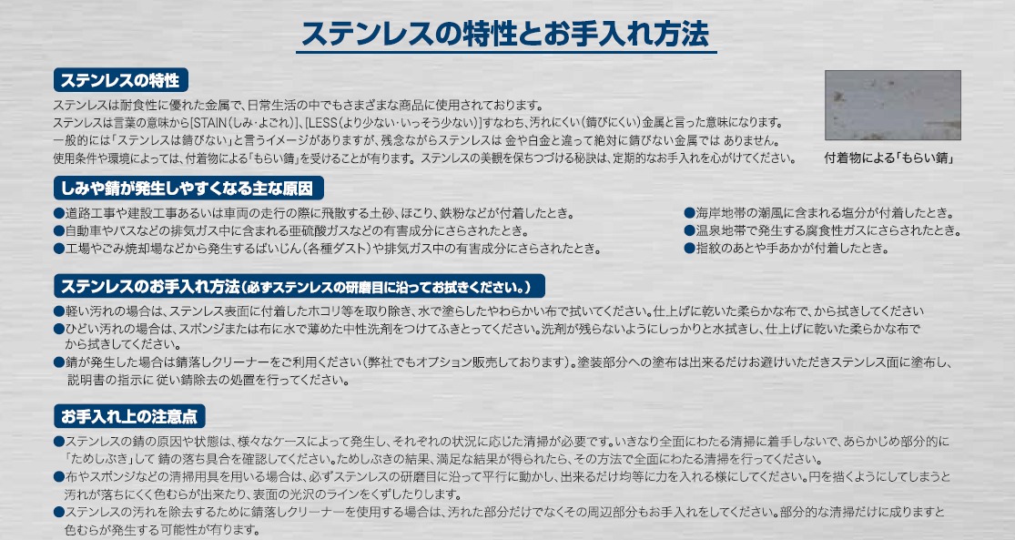 丸三タカギ SQS-B-17（シルバー） スクアド（SQUAD）表札を送料無料・激安価格でお届け致します。