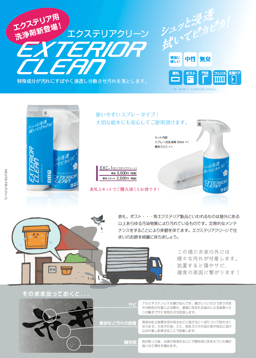 注目 美濃クラフト アルミ鋳物表札 アペーゴ CAG-1 ad-naturam.fr