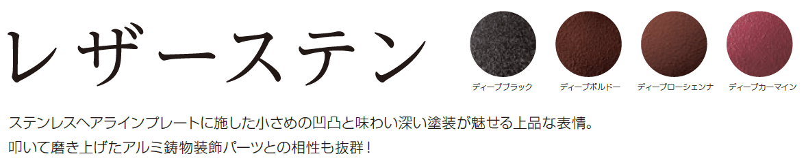 美濃クラフト LS-6 レザーステン表札を送料無料・激安価格でお届け致します。