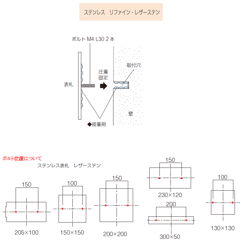 美濃クラフト LS-6 レザーステン表札を送料無料・激安価格でお届け致します。