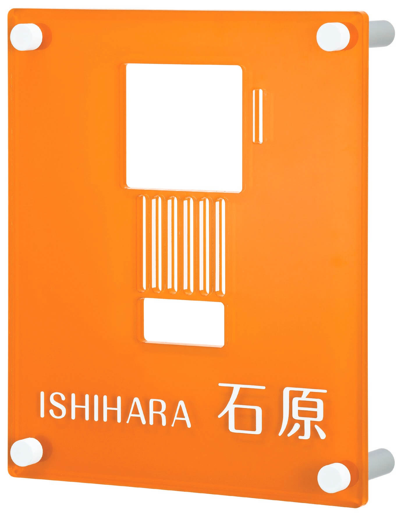丸三タカギ　INT-OA-921（白）写真　インターホンカバー（INTERPHONE COVER）表札画像
