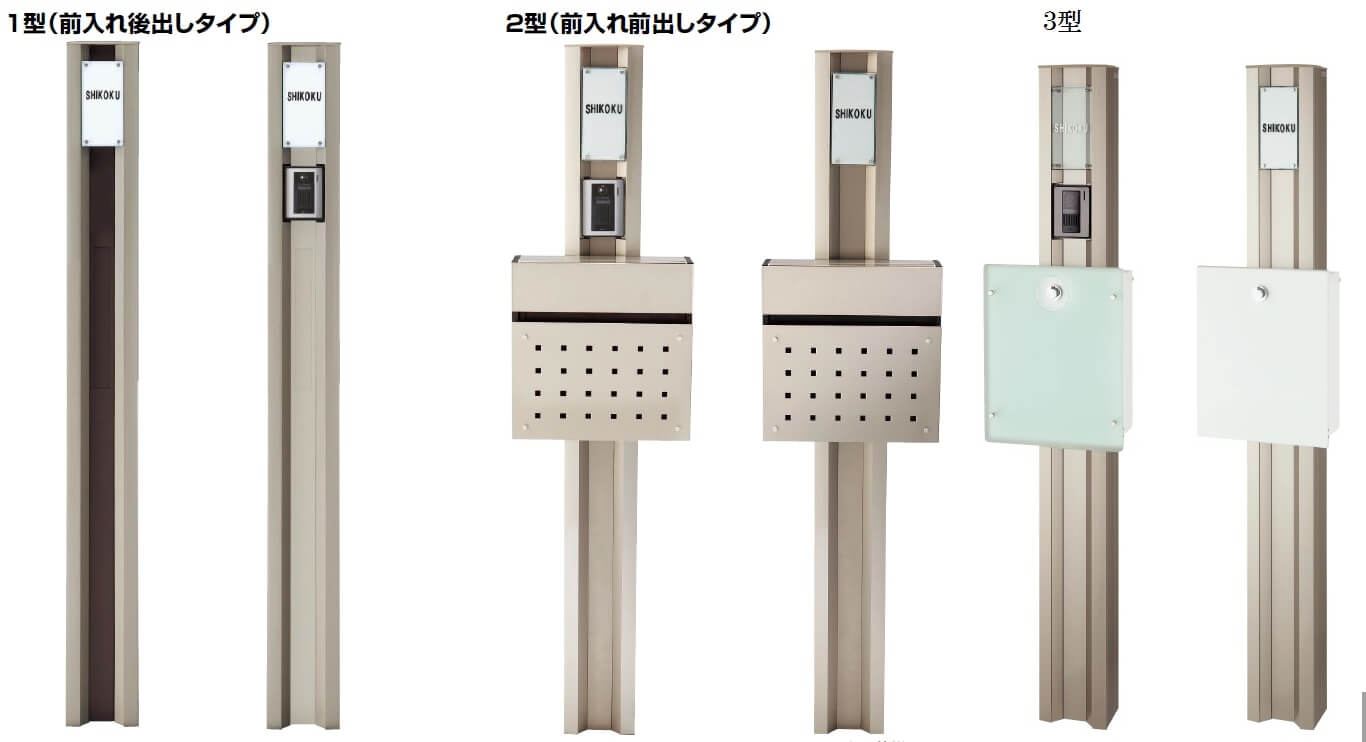 丸三タカギ SIC-SK-1（黒） 四国化成クレディ門柱1型/2型/3型照明無し専用表札を送料無料・激安価格でお届け致します。