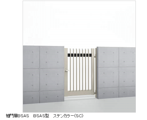 四国化成 袖門扉 BSAS型 画像