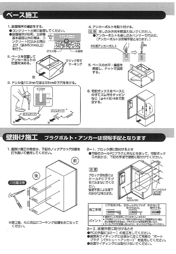 丸三タカギ コンボ Combo ミドルタイプ Comm を送料無料 激安価格でお届け致します