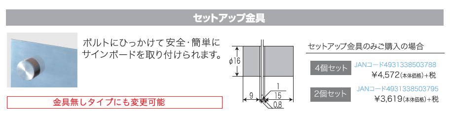 表札 ステンレス表札 ドライエッチング デザインタイプ レイアウCタイプ ステンレス板 エクスタイル 送料無料 - 1