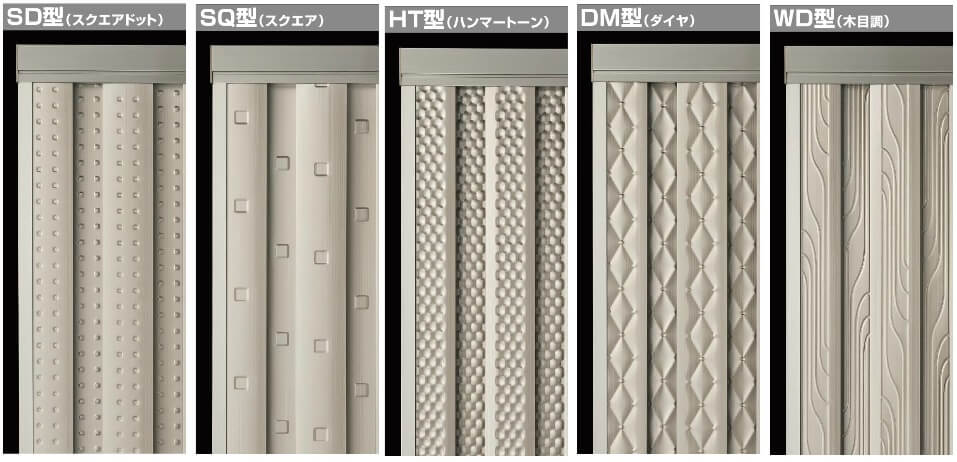 四国化成(シコク) ルリエフェンス SD型/SQ型/HT型/DM型/WD型 縦ルーバータイプ画像