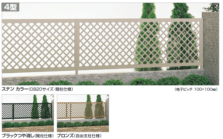 四国化成 クレディフェンス4型 画像