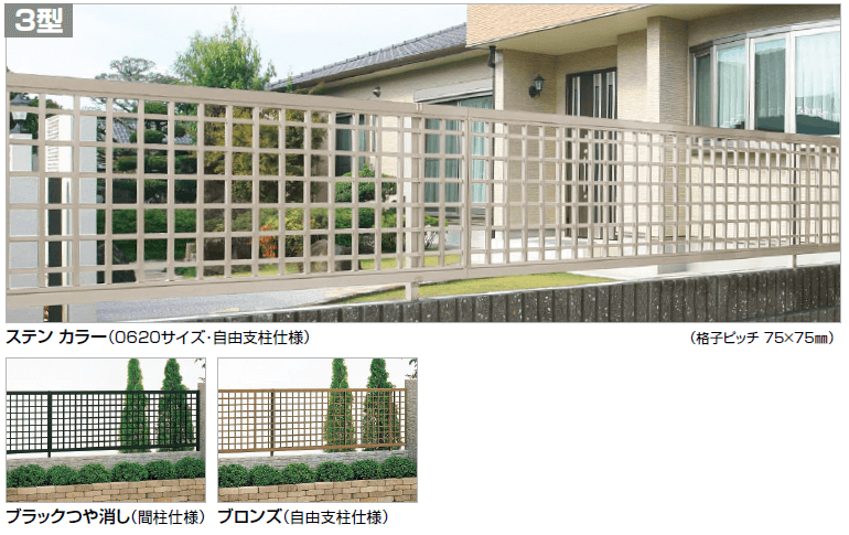 四国化成 クレディフェンス3型画像
