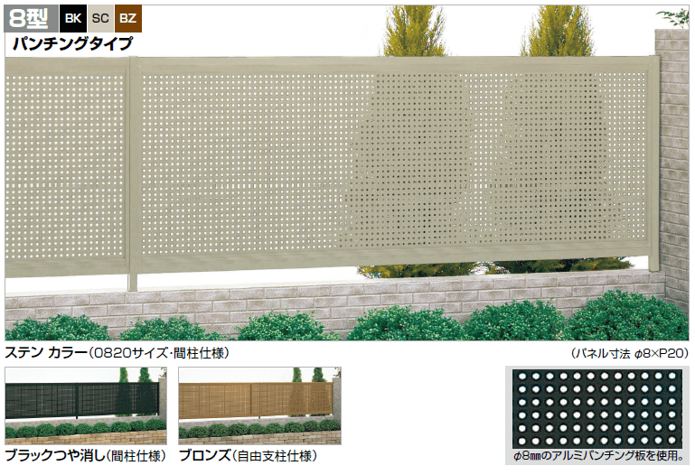 四国化成 クレディフェンス8型画像