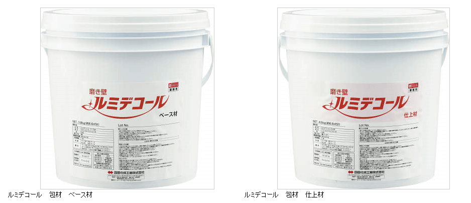 四国化成 ルミデコールの販売