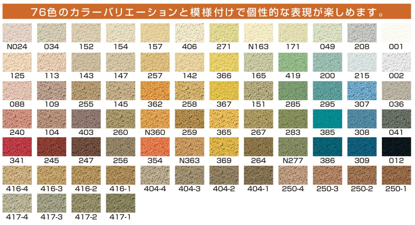 弾性パレットクリームカラー画像