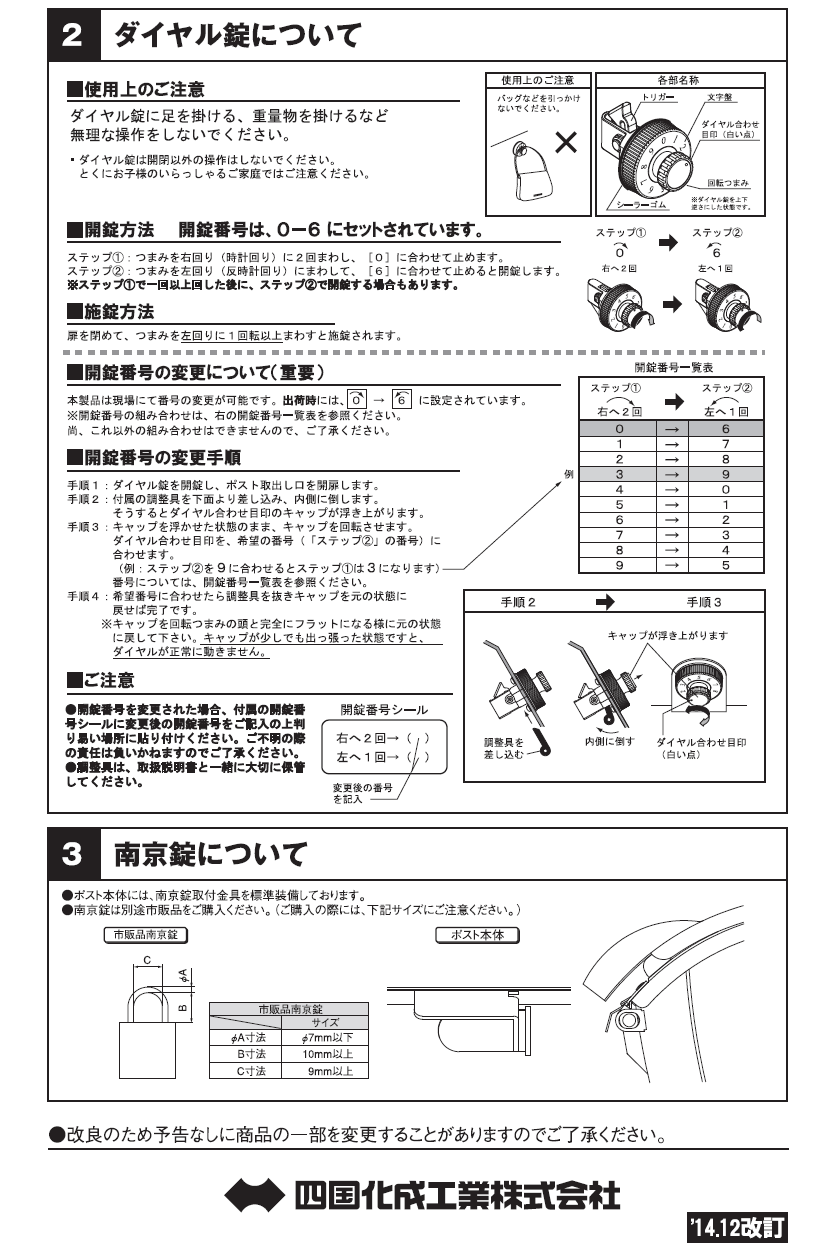 ブランド激安セール会場 アルメールWF1型 カラー