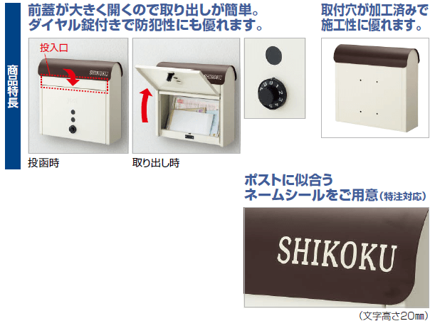 アルメールWF7型商品特長画像