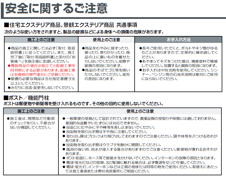 ブランド雑貨総合 激安郵便ポスト 郵便受け 四国化成 埋込 アルメールUH1型LIタイプブロンズ 本体