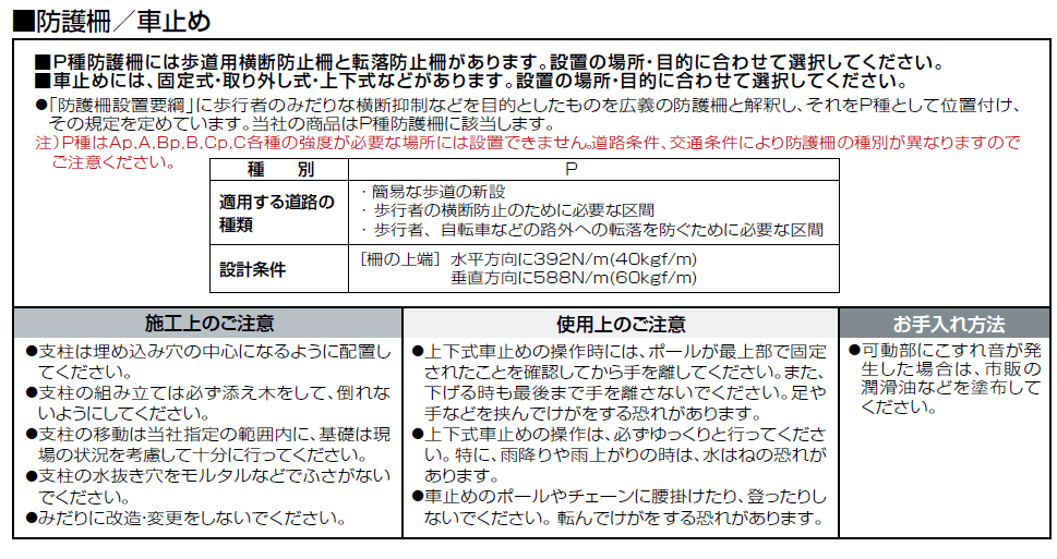 四国化成 レコポールL 取り外し式（鍵付） フック無し ＊受注生産品 RP-LP115TK-GR グレー 物置、車庫