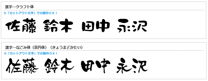 FCC-3-8（コゲ茶） FELICE（フェリーチェ） 丸三タカギ表札送料無料・激安価格でお届け致します。