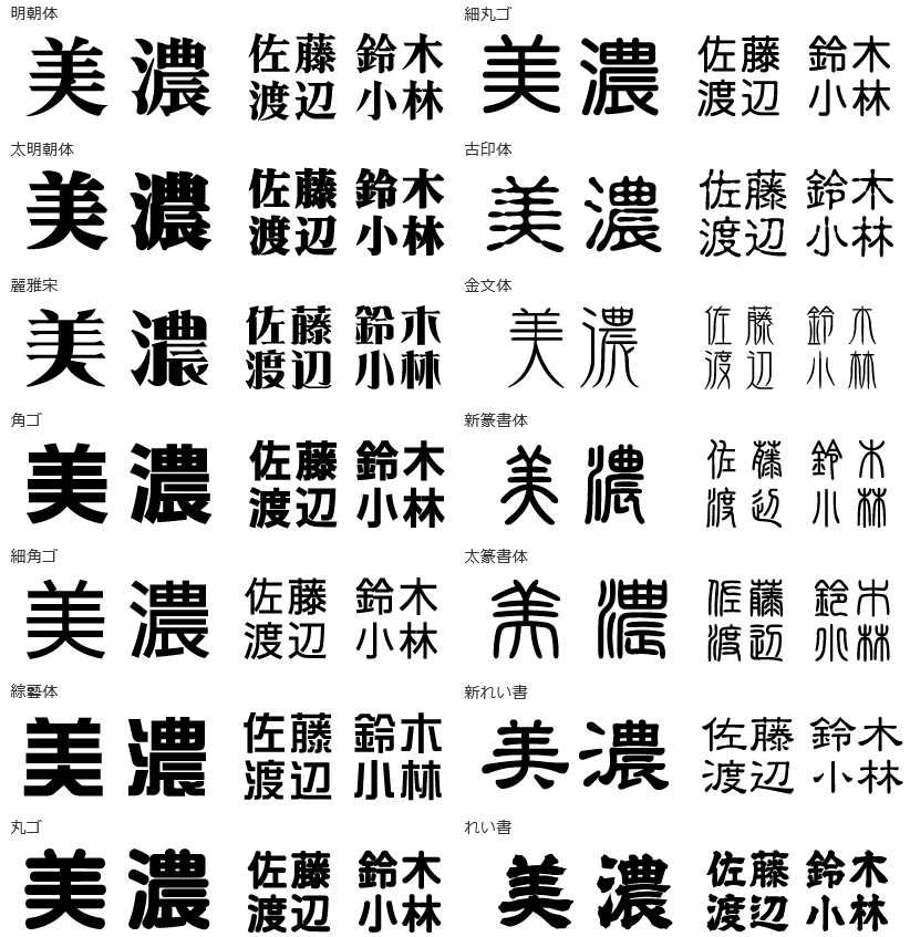 美濃クラフト AS-21 Steady(木目アクリル表札)を送料無料・激安価格 美濃クラフト AS-21 Steady(木目アクリル表札)を送料無料・激安価格