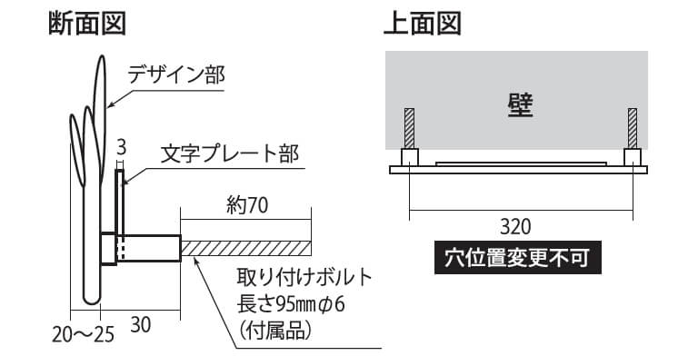 丸三タカギ VIR-B2-6 ヴィンテージアイアンの通販 送料無料でお届け。