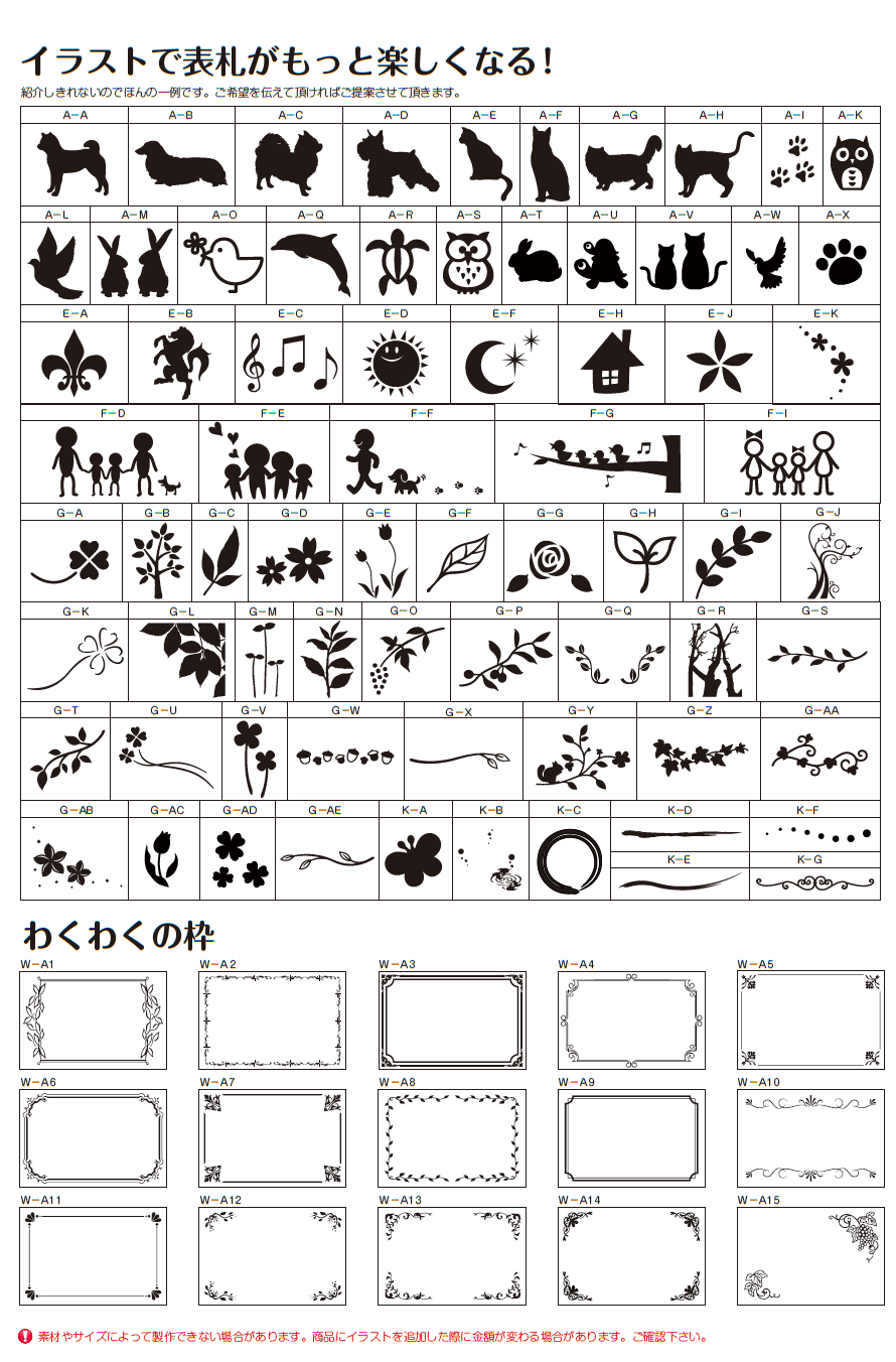 美濃クラフト Cl 4 鋳物文字 Led Ledバックライト表札の通販 送料無料でお届けします