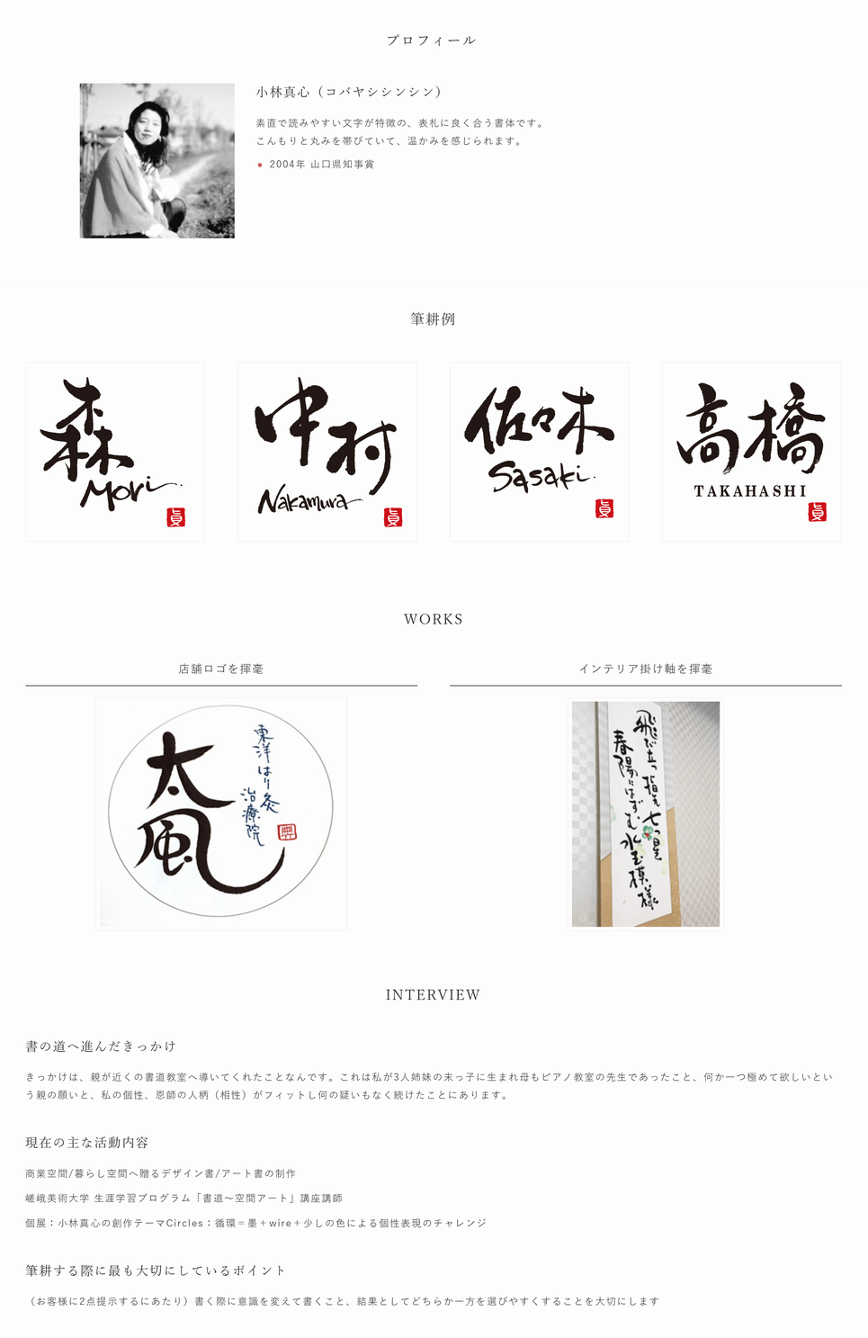 丸三タカギ JSK-S-103（黒） 極 KIWAMIの通販 送料無料でお届け致します。