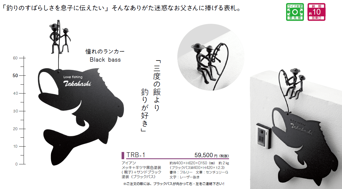 （代引不可）美濃クラフト 濃い顔シリーズ つの表札 TSUNO-1 - 3