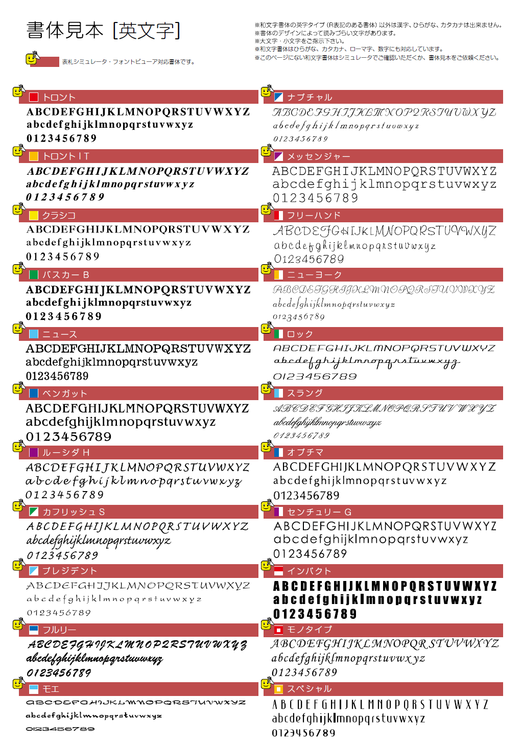 美濃クラフト LB-2 生命誕生歴史表札0.2秒の世界の通販 送料無料でお届けします。