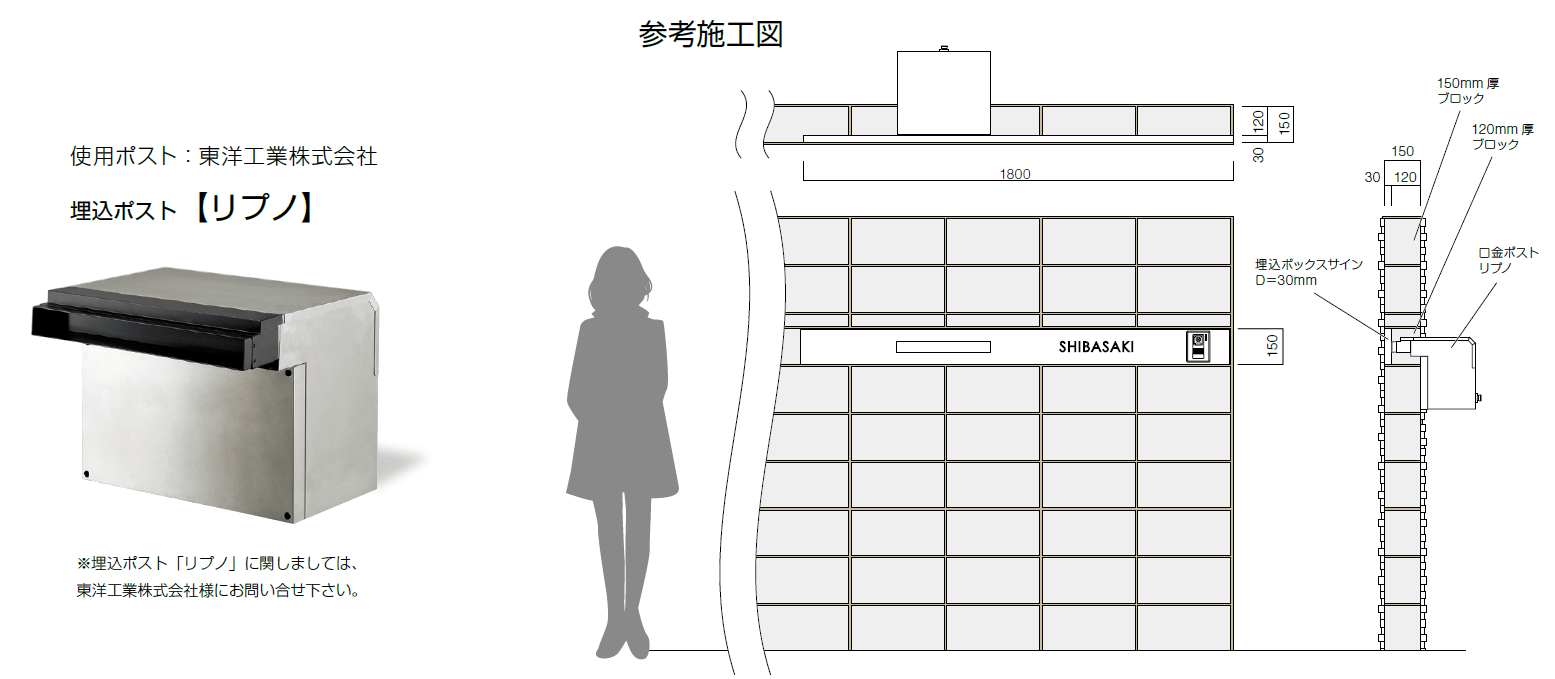 美濃クラフトWAL-10取り付け画像
