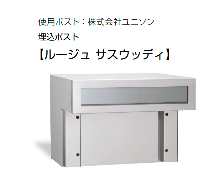 ☆最安値に挑戦 イーヅカ美濃クラフト 表札 カバーサイン WAL-21