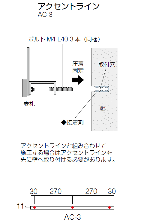 美濃クラフト AC-3表札の通販