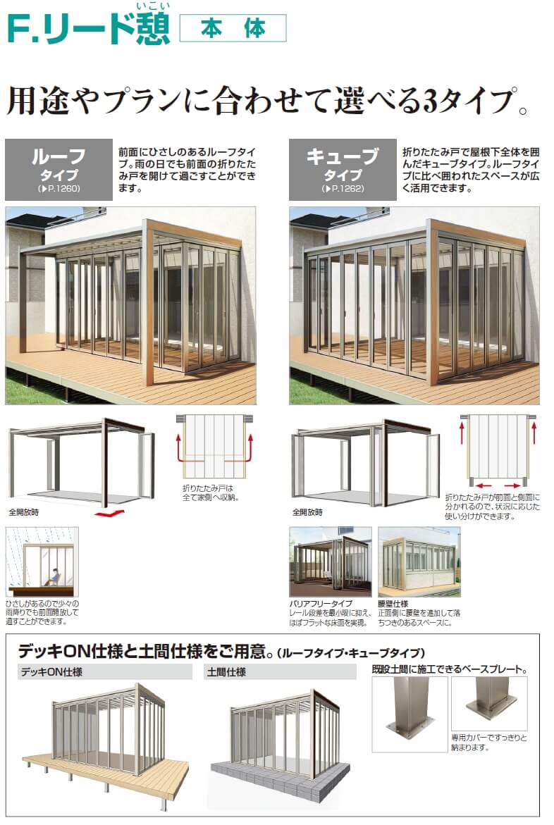 四国化成 F リード憩 定価の52 税を送料無料でお届けします