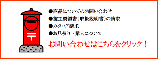 お問い合わせ画像