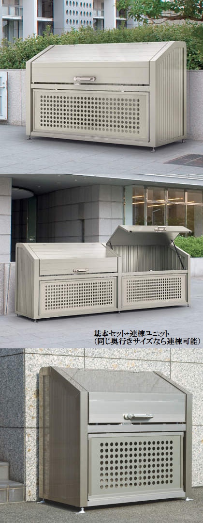 四国化成 ゴミストッカーPS型の販売