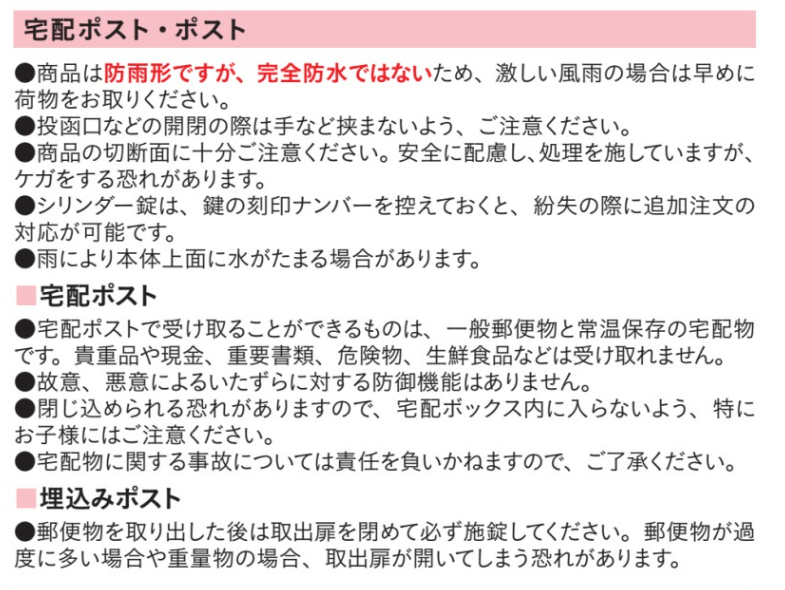 ユニソン(UNISON) 宅配ボックス ヴィコ DB 60+80 ポスト有 左開 前出 324001230 ウォールナット 奥行39.2×高 