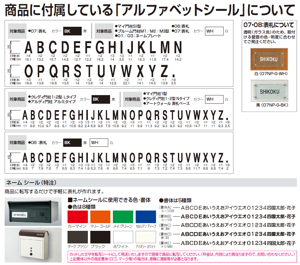 四国化成 アルメールWF5型の通販 メーカー価格表の50％OFF+送料無料で ...