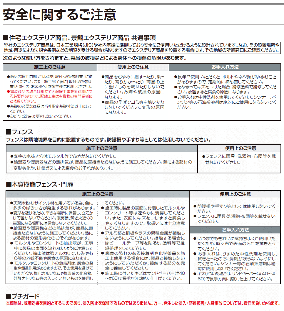 81%OFF!】 アルミフェンス 袖門扉 <br>四国化成 シコク <br>ハイパーテーションAS2型 <br>袖門扉 両開き <br>H1500  <br>ベースプレート仕様 <br>HPSAS2-B0715WSN <br>ガーデン DIY 塀 壁 囲い 境界 屋外