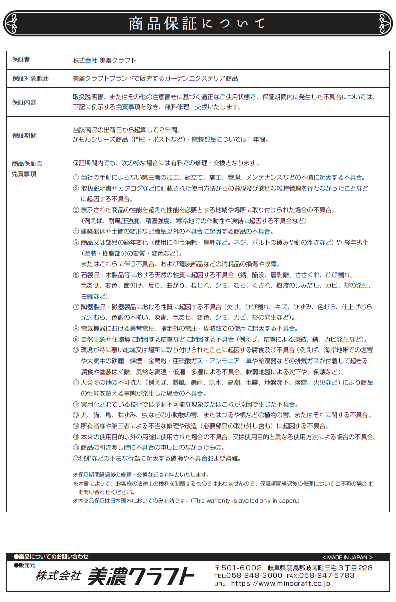 エバラ 荏原浅井戸用ジェットポンプ HPJS型 単相100V・400W 60Hz〔FJ〕 - 4