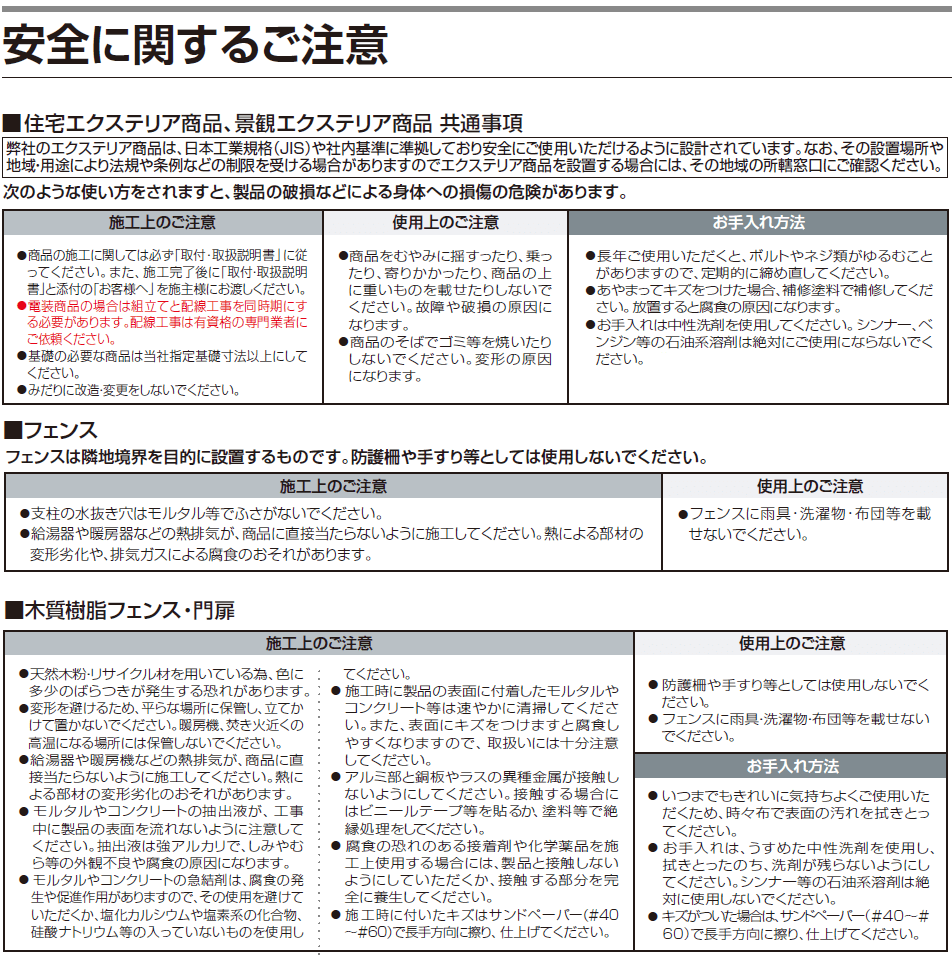 四国化成 Lmf型の通販 定価の35 Off 送料無料でお届け致します 四国化成 Lmf型の通販 定価の35 Off 送料無料でお届け致します