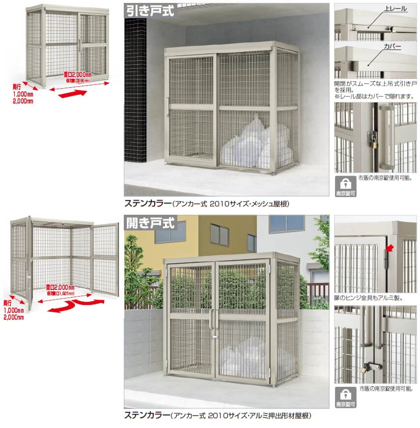 バースデー 記念日 ギフト 贈物 お勧め 通販 リス リサイクルパレット 486154 J-R2 1114両面二方差 黒 JR21114 BK  4581491 送料別途見積り 法人 事業所限定 直送