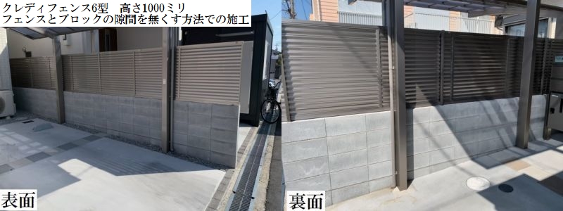 四国化成 クレディフェンス6型 6s型の通販 定価の半額 送料無料で販売中 四国化成 クレディフェンス6型 6s型の通販 定価の半額 送料無料で販売中