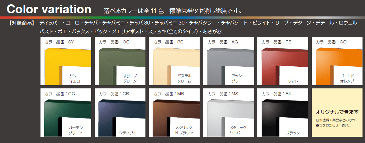 全品10％OFFクーポン配布中 美濃クラフト かもんポスト PST-AGクーポン アッシュグレー パスト Past 配布中