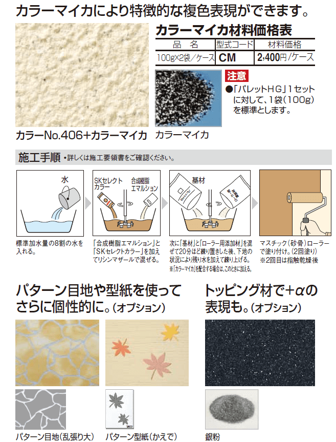 四国化成 パレットhg ローラー塗りタイプの通販 送料無料でお届け致します 四国化成 パレットhg ローラー塗りタイプの通販 送料無料でお届け致します