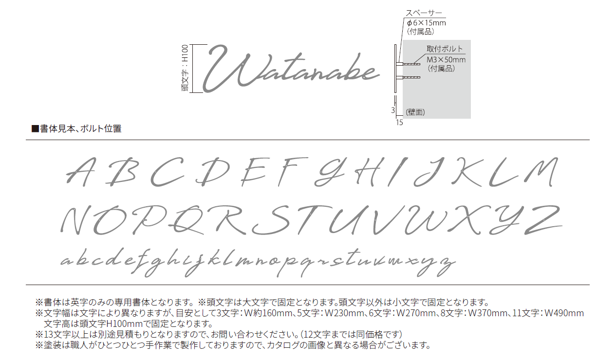 丸三タカギ Ww 3 Wonder Word ワンダーワード 表札の通販 送料無料 激安価格で販売中