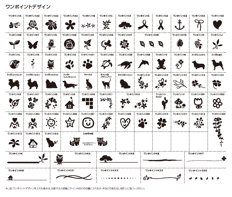 ☆大感謝セール】 ガラス表札 ヴィトレ VI-YA-931 白  ※※ ガラス アクリル サイン 表札 新築 丸三タカギ 