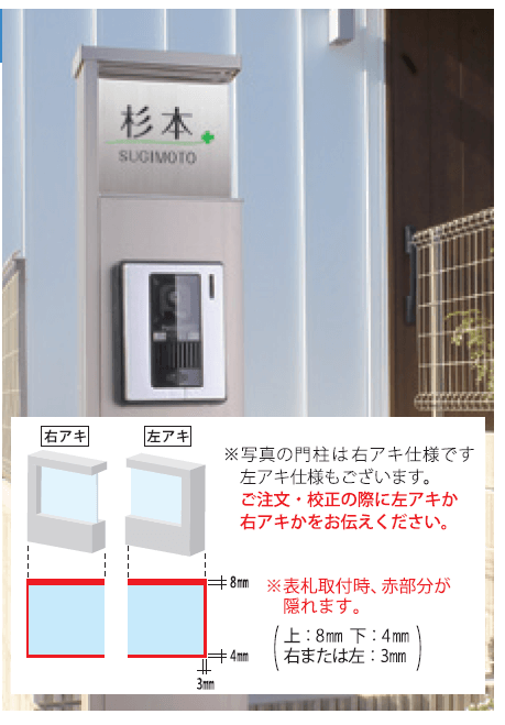 大勧め <BR>オーバルグラス表札 OG654A<BR><BR> ※※ だえん楕円形 ガラス サイン 表札 新築 丸三タカギ