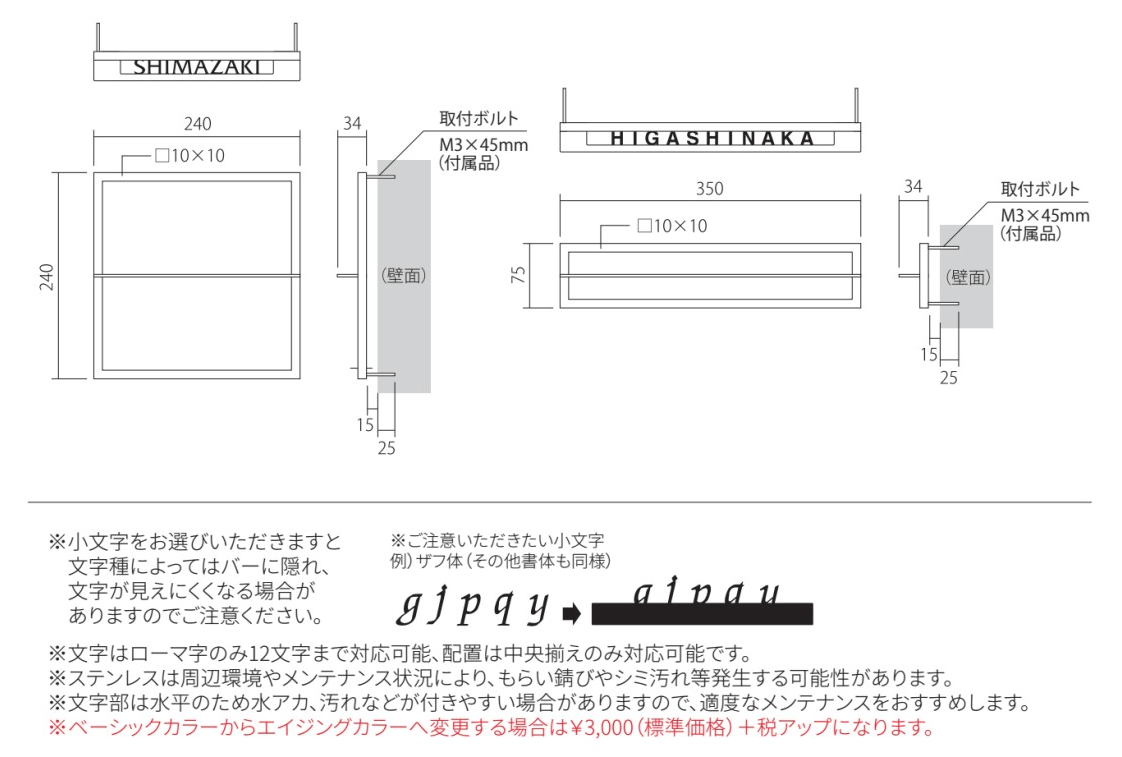 予約】 黒アルミ 品質の良い丸三タカギの表札 かっこいい クール 戸建て 150×150ミリ フリッツ FL-S-1 discoversvg.com
