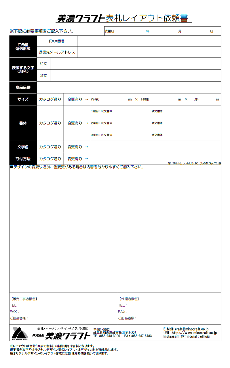 美濃クラフト Cw 51 アルミ鋳物表札 鋳物文字 送料無料でお届け致します