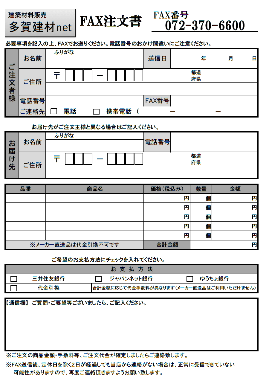 四国化成 アルディ門扉4型/5型/6型の通販 メーカー価格法の半額+送料 
