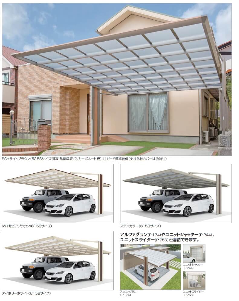 四国化成 マイポート オリジン Origin ワイドタイプの通販 送料無料でお届け致します