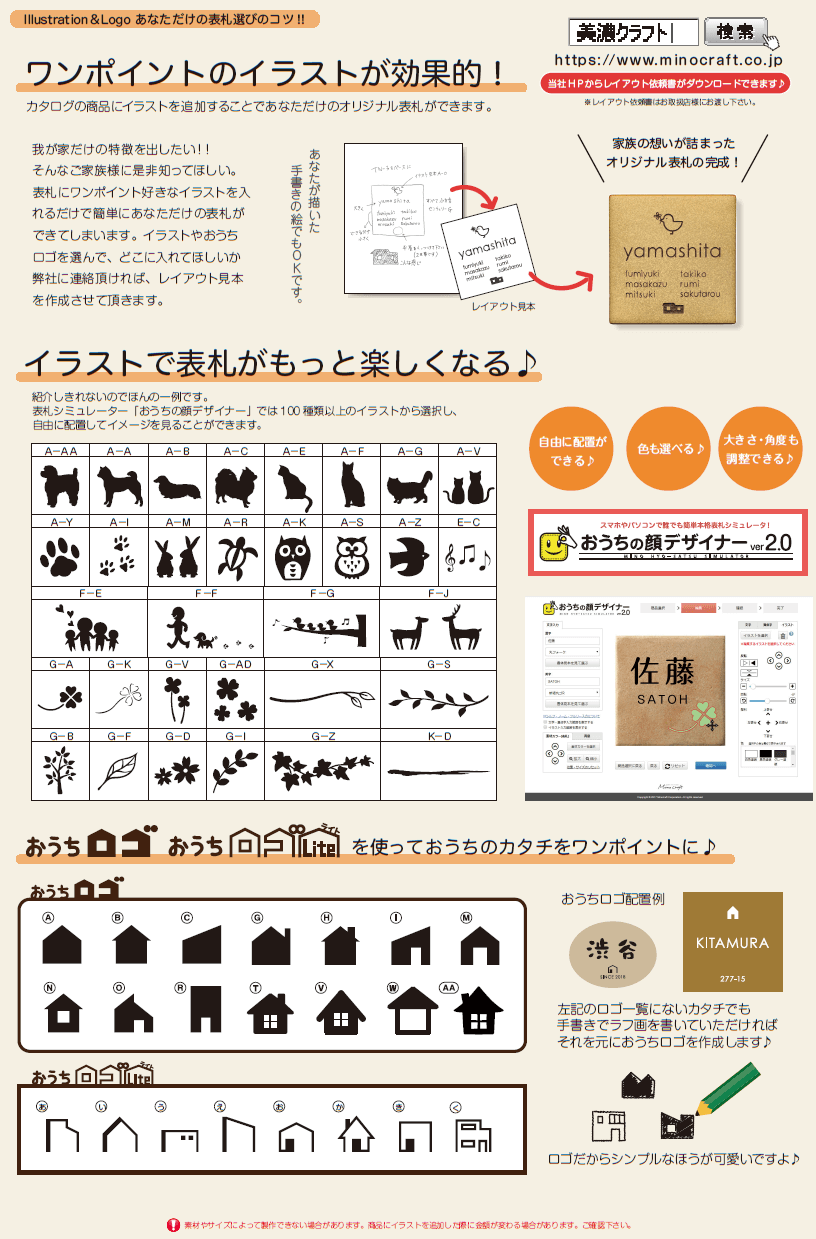 美濃クラフト ガラス表札 フラットガラス 150角 GX-37 『表札 サイン 戸建』｜門扉、玄関