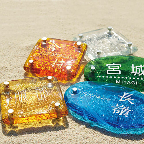 美濃クラフト GX-104 琉球のガラス表札の通販 送料無料・激安価格で